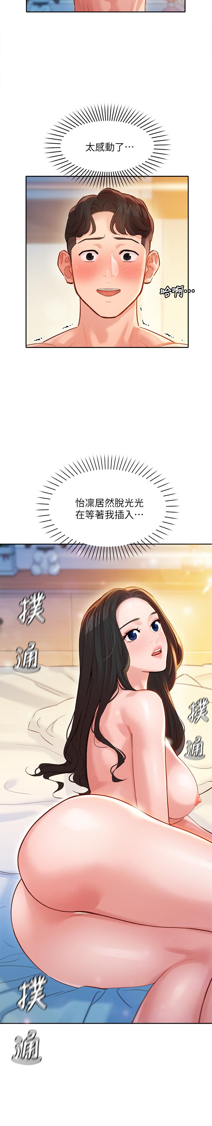 韩国漫画女神写真韩漫_女神写真-第22话-实现梦寐以求的心愿在线免费阅读-韩国漫画-第11张图片