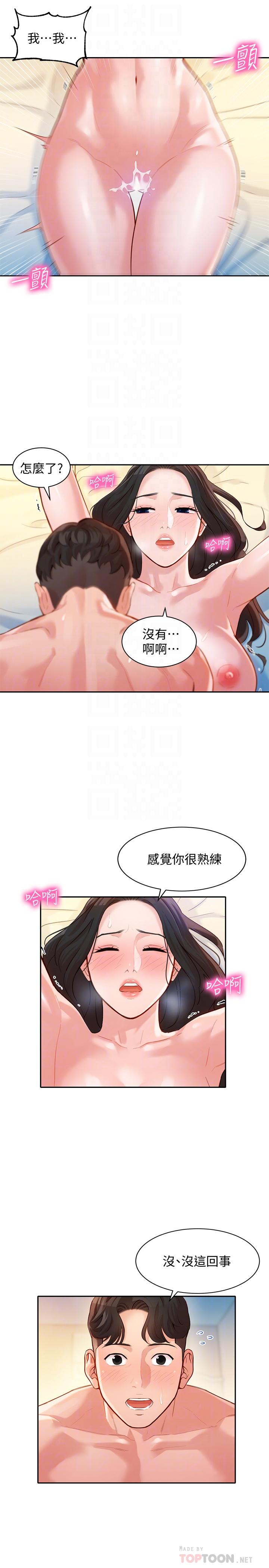 韩国漫画女神写真韩漫_女神写真-第22话-实现梦寐以求的心愿在线免费阅读-韩国漫画-第16张图片