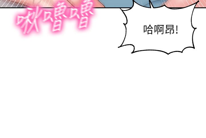 韩国漫画女神写真韩漫_女神写真-第22话-实现梦寐以求的心愿在线免费阅读-韩国漫画-第20张图片