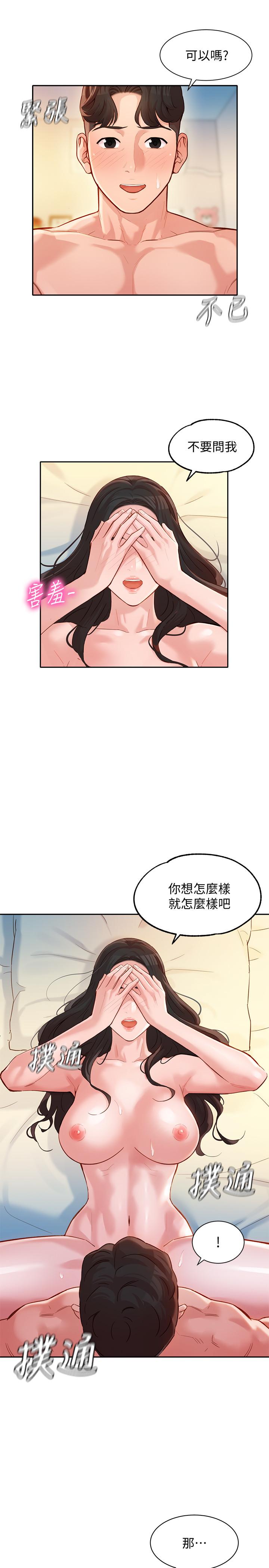 韩国漫画女神写真韩漫_女神写真-第22话-实现梦寐以求的心愿在线免费阅读-韩国漫画-第27张图片