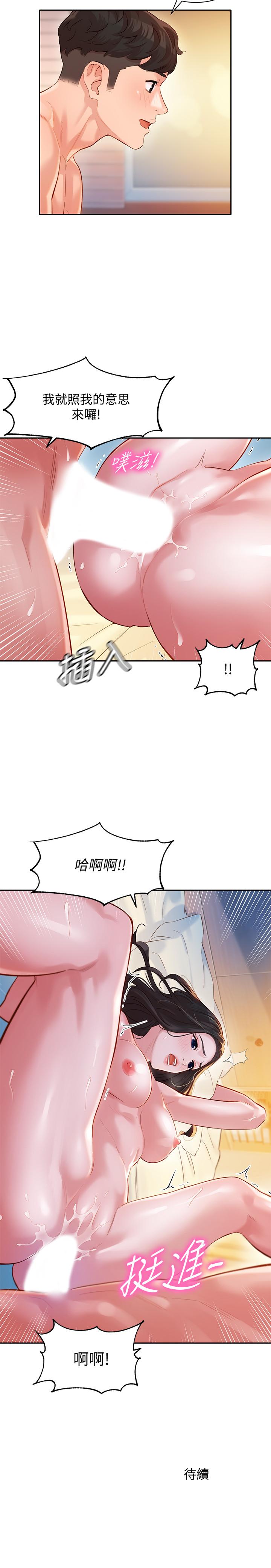 韩国漫画女神写真韩漫_女神写真-第22话-实现梦寐以求的心愿在线免费阅读-韩国漫画-第28张图片