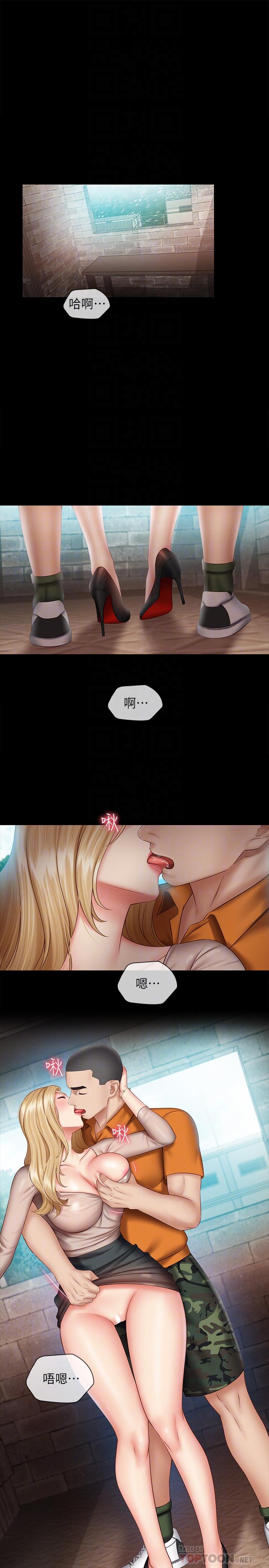 韩国漫画妹妹的义务韩漫_妹妹的义务-第51话-韩娜陷入了老二的魅力在线免费阅读-韩国漫画-第4张图片