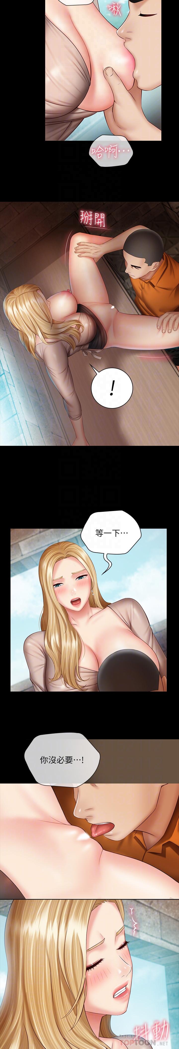 韩国漫画妹妹的义务韩漫_妹妹的义务-第51话-韩娜陷入了老二的魅力在线免费阅读-韩国漫画-第14张图片