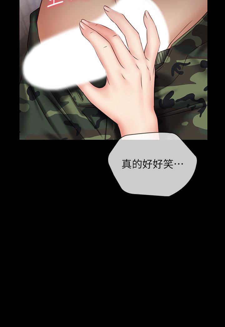 韩国漫画妹妹的义务韩漫_妹妹的义务-第51话-韩娜陷入了老二的魅力在线免费阅读-韩国漫画-第19张图片