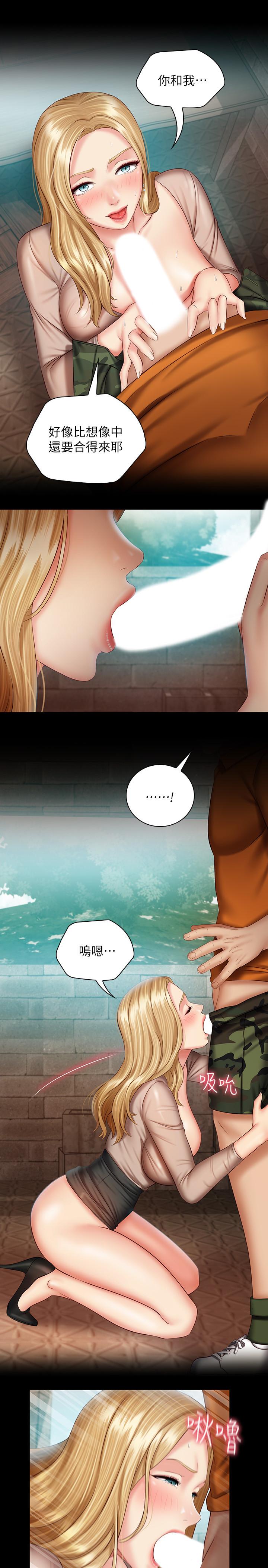 韩国漫画妹妹的义务韩漫_妹妹的义务-第51话-韩娜陷入了老二的魅力在线免费阅读-韩国漫画-第20张图片