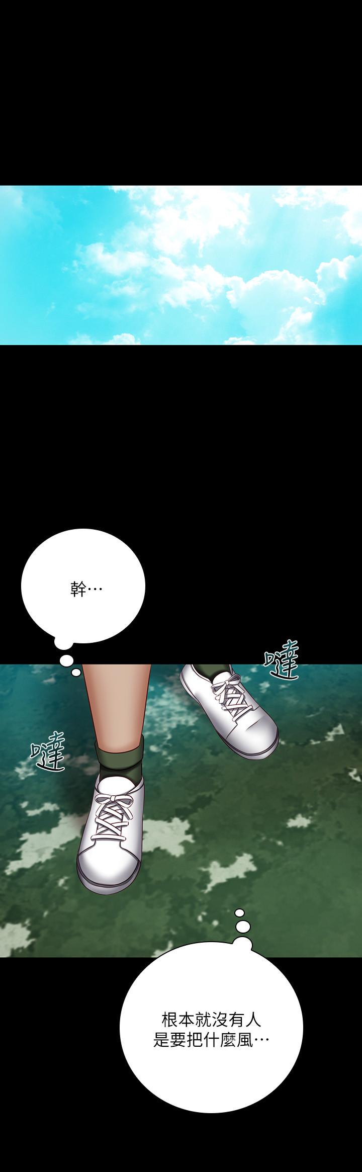 韩国漫画妹妹的义务韩漫_妹妹的义务-第51话-韩娜陷入了老二的魅力在线免费阅读-韩国漫画-第23张图片