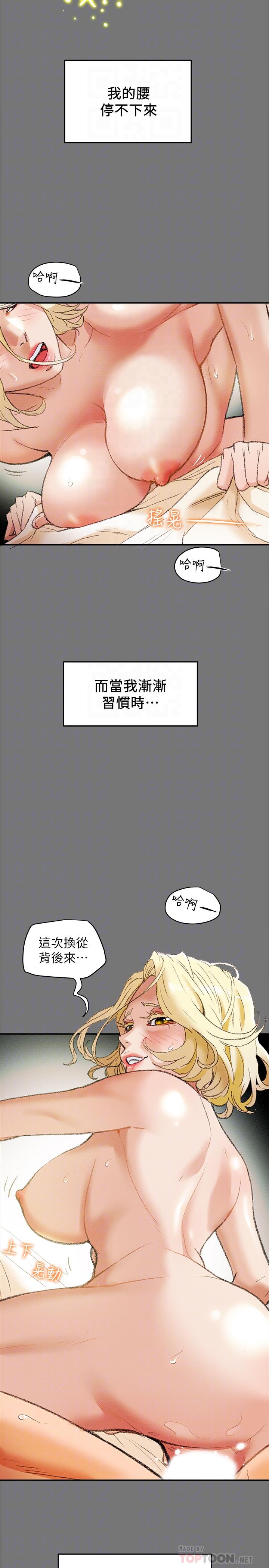 韩国漫画纯情女攻略计划韩漫_纯情女攻略计划-第10话-淫乱的参观课程在线免费阅读-韩国漫画-第8张图片