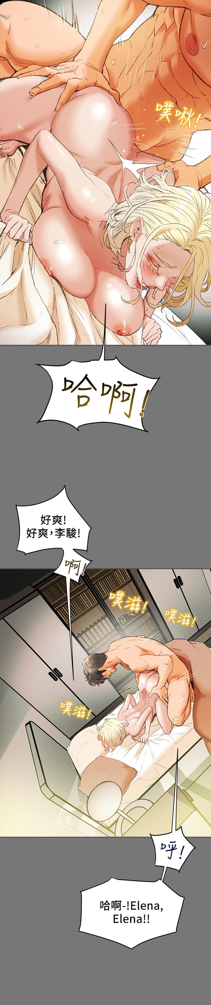 韩国漫画纯情女攻略计划韩漫_纯情女攻略计划-第10话-淫乱的参观课程在线免费阅读-韩国漫画-第11张图片