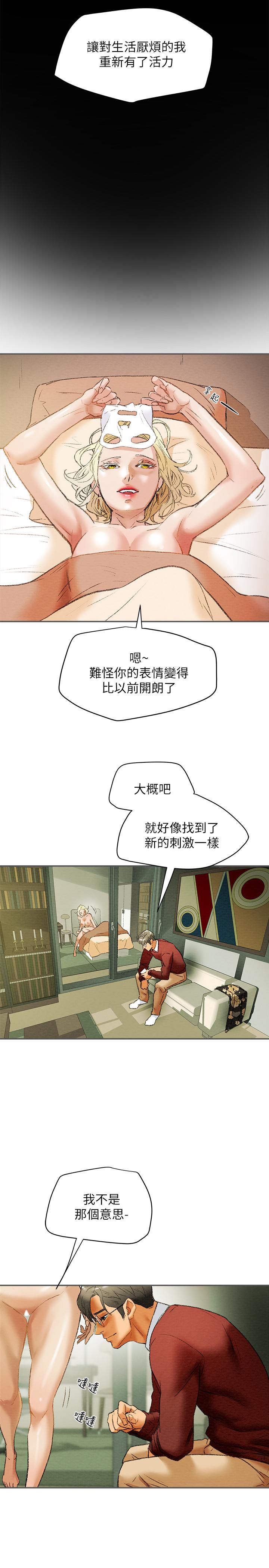 韩国漫画纯情女攻略计划韩漫_纯情女攻略计划-第10话-淫乱的参观课程在线免费阅读-韩国漫画-第20张图片