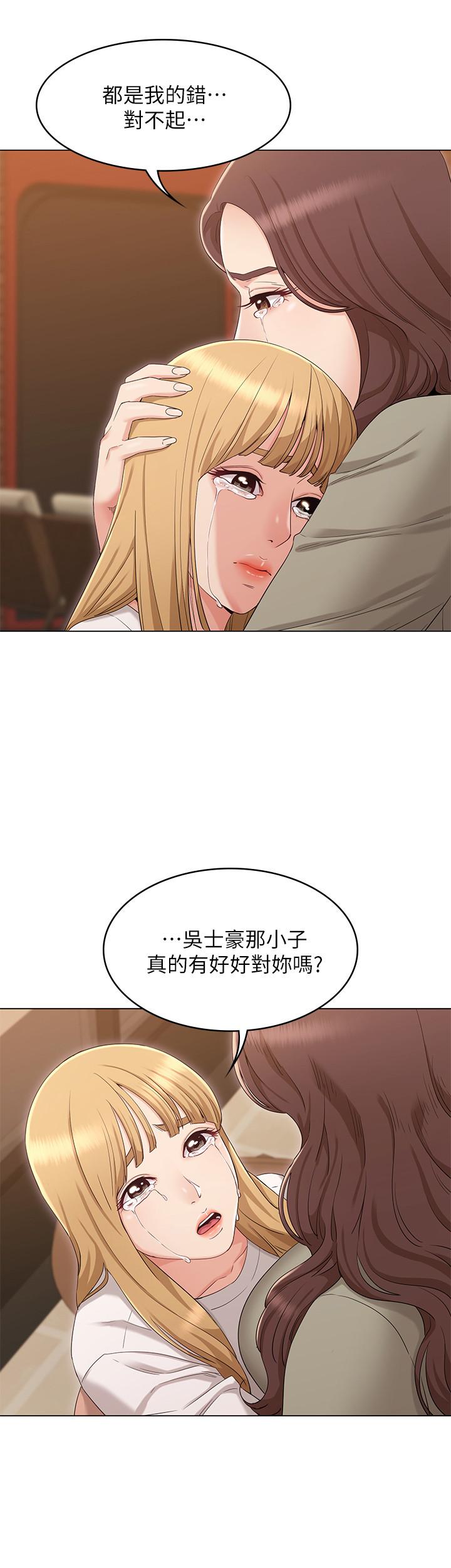 韩国漫画女友的姐姐韩漫_女友的姐姐-第34话-终于见到书瑜的激动在线免费阅读-韩国漫画-第24张图片