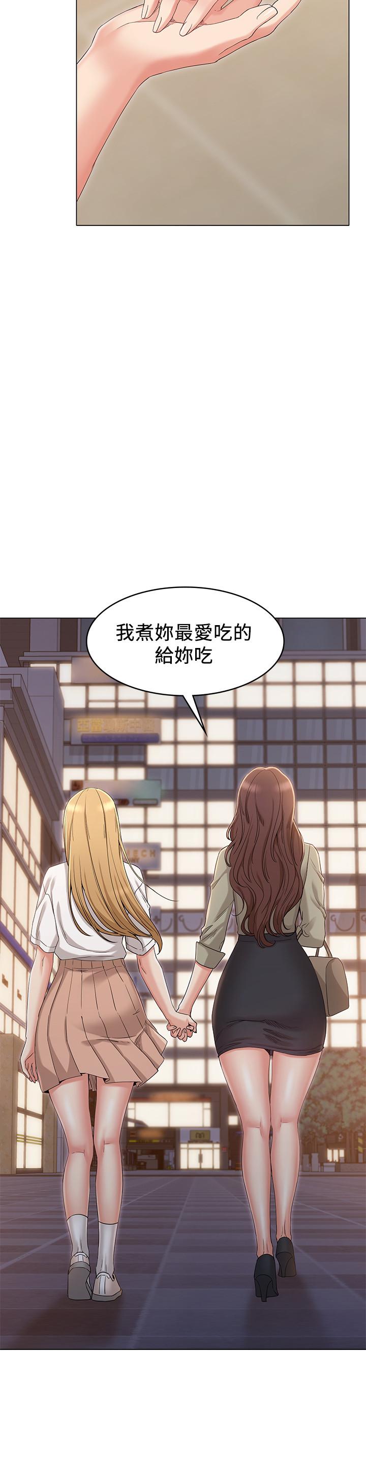 韩国漫画女友的姐姐韩漫_女友的姐姐-第34话-终于见到书瑜的激动在线免费阅读-韩国漫画-第28张图片