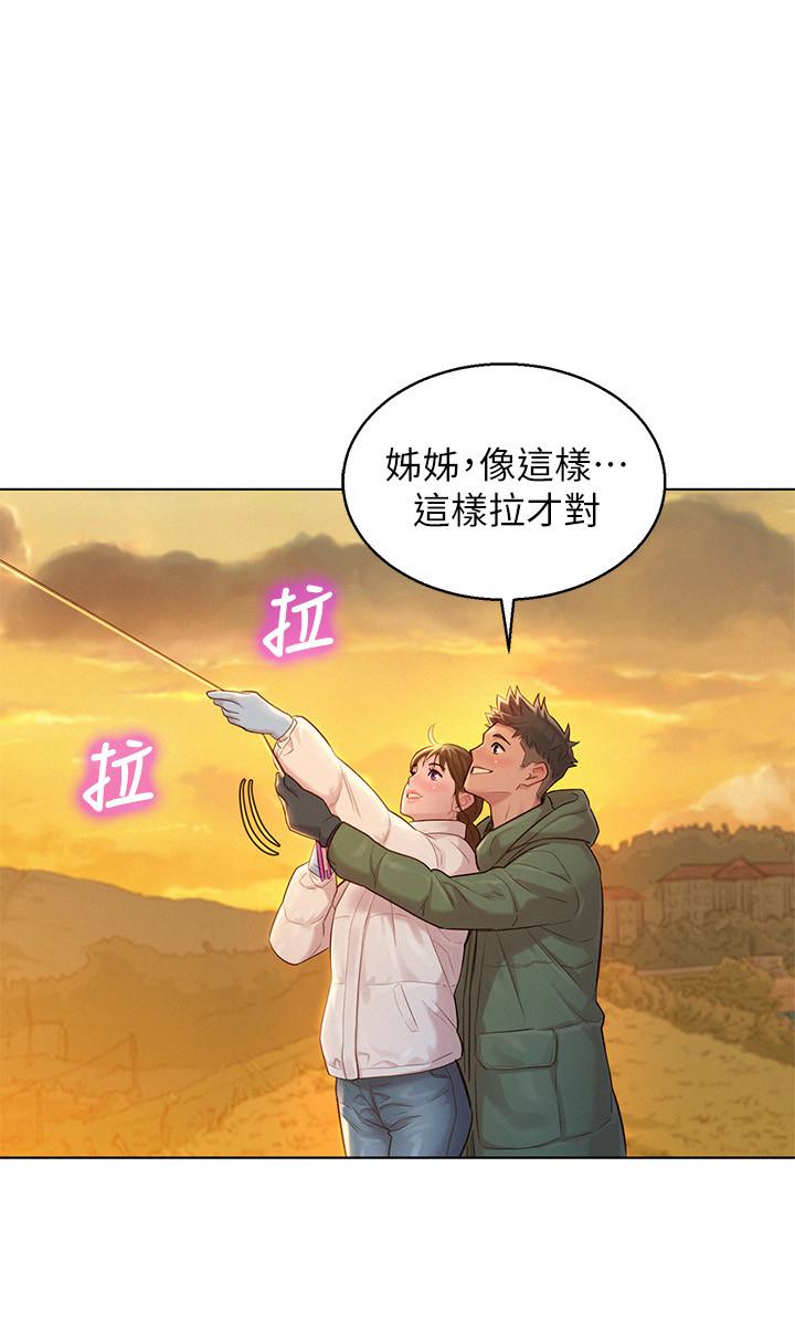 韩国漫画漂亮乾姐姐韩漫_漂亮乾姐姐-第120话-友美毕业后转大人在线免费阅读-韩国漫画-第16张图片