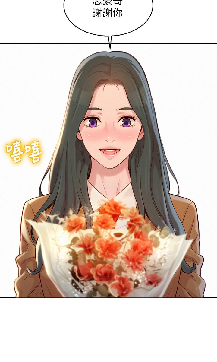 韩国漫画漂亮乾姐姐韩漫_漂亮乾姐姐-第120话-友美毕业后转大人在线免费阅读-韩国漫画-第22张图片