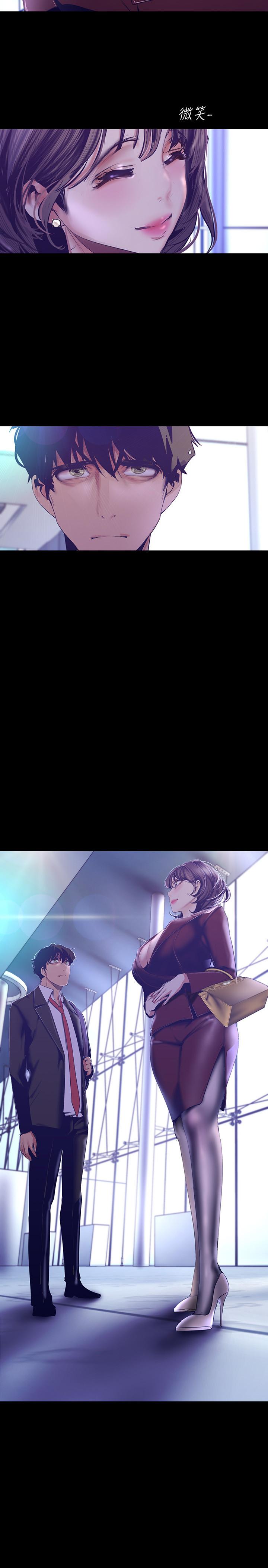 韩国漫画韩漫_美丽新世界-第104话-你是.性爱之神？在线免费阅读-韩国漫画-第2张图片