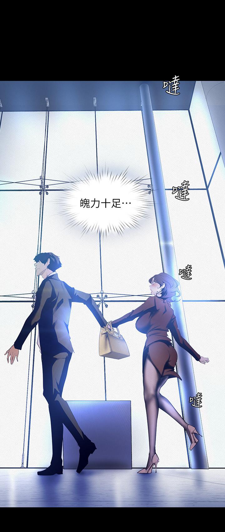 韩国漫画韩漫_美丽新世界-第104话-你是.性爱之神？在线免费阅读-韩国漫画-第7张图片