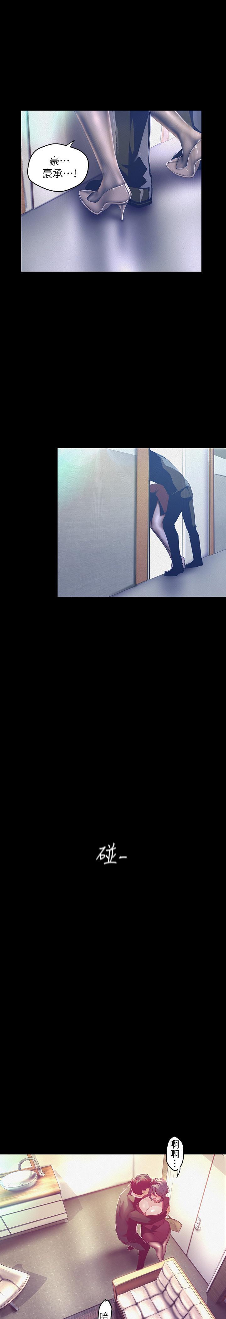 韩国漫画韩漫_美丽新世界-第104话-你是.性爱之神？在线免费阅读-韩国漫画-第13张图片