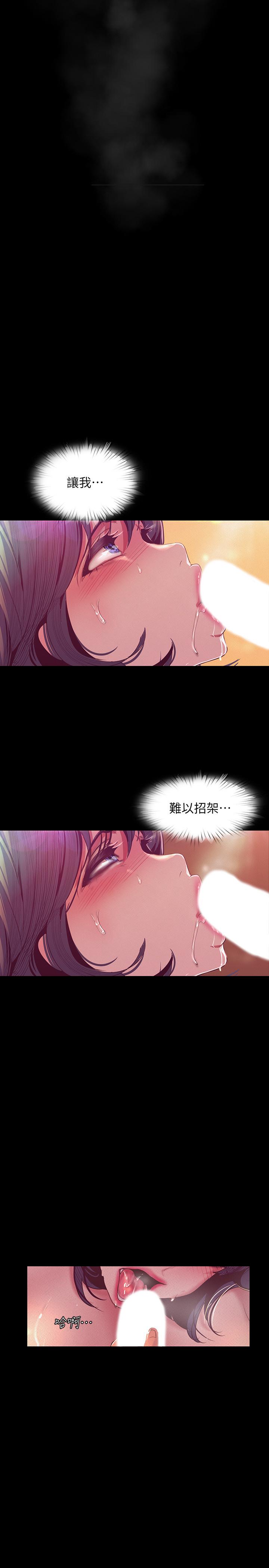 韩国漫画韩漫_美丽新世界-第104话-你是.性爱之神？在线免费阅读-韩国漫画-第29张图片