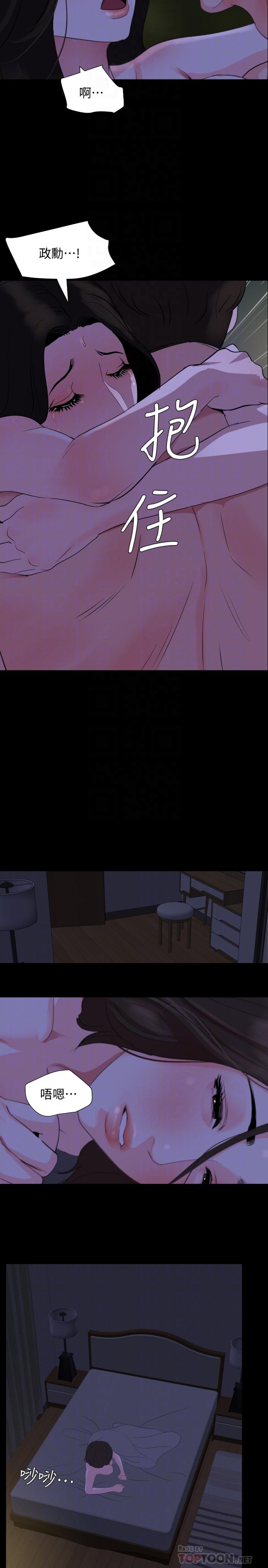 韩国漫画与岳母同屋韩漫_与岳母同屋-第29话-身体的自然反应在线免费阅读-韩国漫画-第16张图片