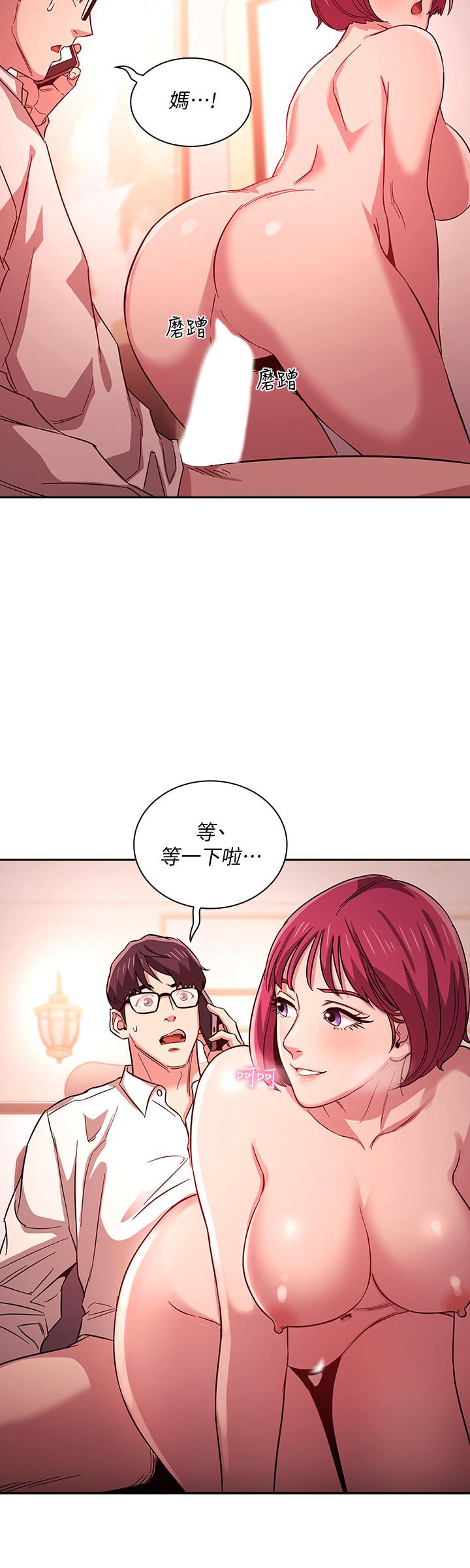 韩国漫画朋友的妈妈韩漫_朋友的妈妈-第13话-再度找上门的机会在线免费阅读-韩国漫画-第15张图片