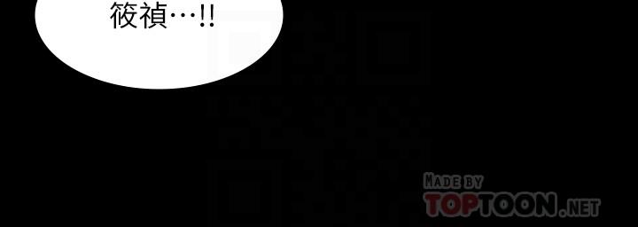 韩国漫画交换游戏韩漫_交换游戏-第39话-任由摆布在线免费阅读-韩国漫画-第10张图片