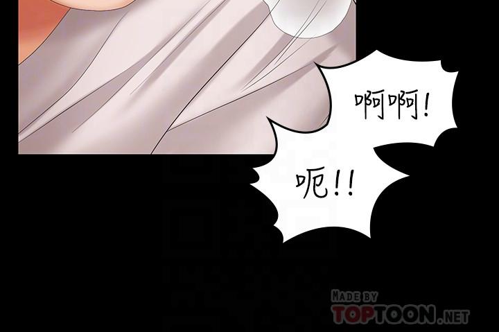 韩国漫画交换游戏韩漫_交换游戏-第39话-任由摆布在线免费阅读-韩国漫画-第12张图片