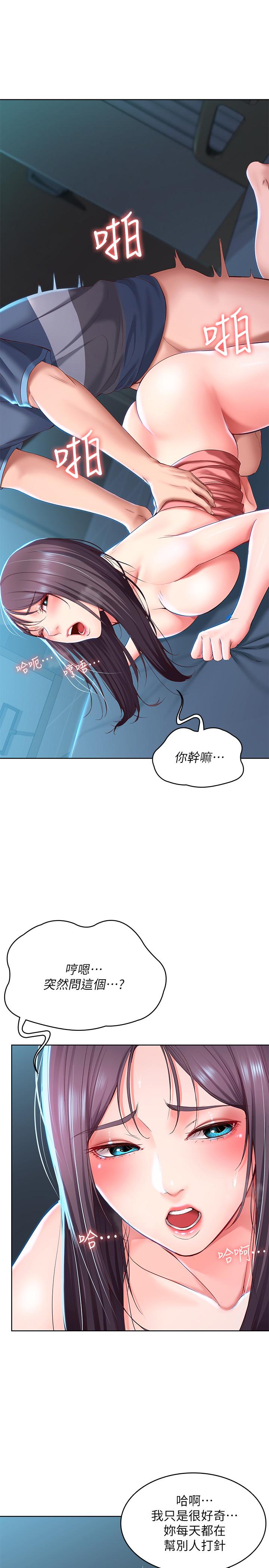 韩国漫画偷窥（全集无删减）韩漫_偷窥（全集无删减）-第215话(第3季)-令前夫吃惊的胜春在线免费阅读-韩国漫画-第1张图片