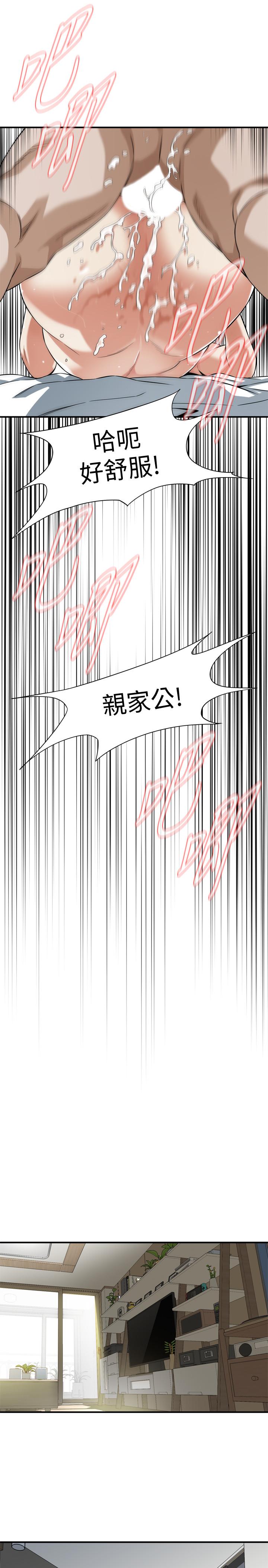 韩国漫画偷窥（全集无删减）韩漫_偷窥（全集无删减）-第215话(第3季)-令前夫吃惊的胜春在线免费阅读-韩国漫画-第15张图片