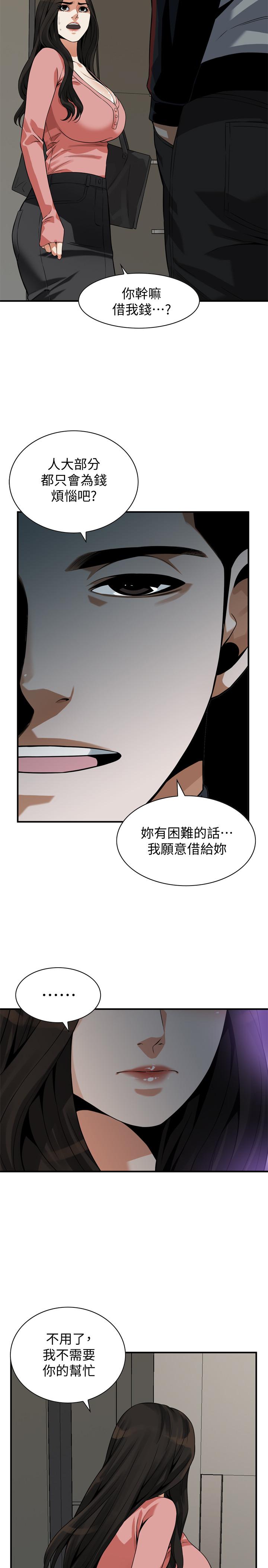 韩国漫画偷窥（全集无删减）韩漫_偷窥（全集无删减）-第215话(第3季)-令前夫吃惊的胜春在线免费阅读-韩国漫画-第19张图片