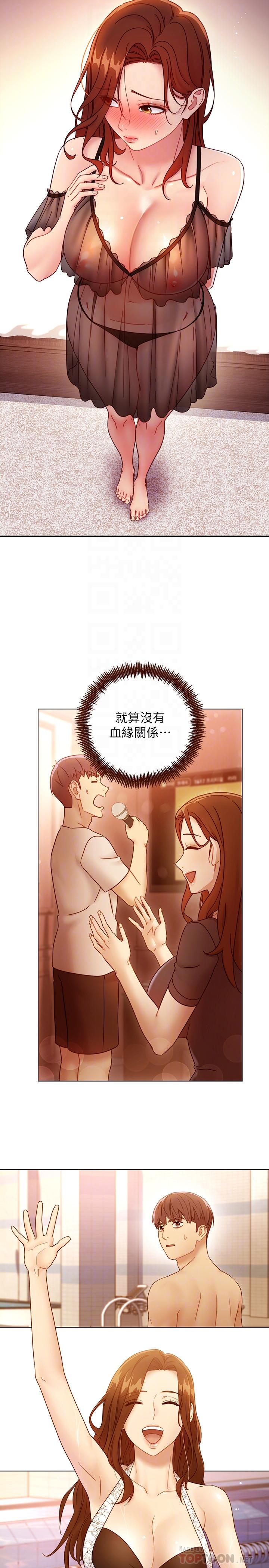 韩国漫画继母的朋友们韩漫_继母的朋友们-第57话-任何事都无法阻挡彼此的心在线免费阅读-韩国漫画-第4张图片
