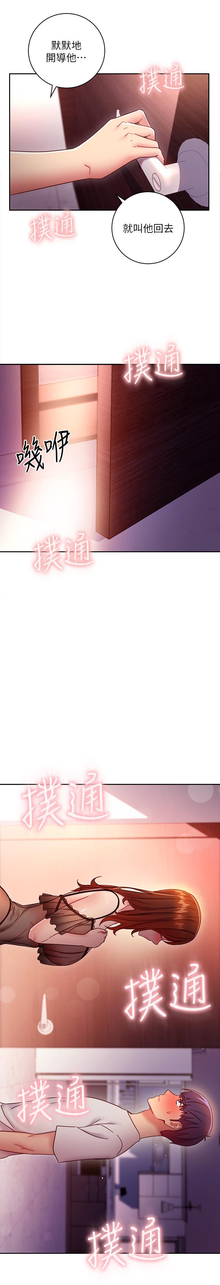 韩国漫画继母的朋友们韩漫_继母的朋友们-第57话-任何事都无法阻挡彼此的心在线免费阅读-韩国漫画-第9张图片