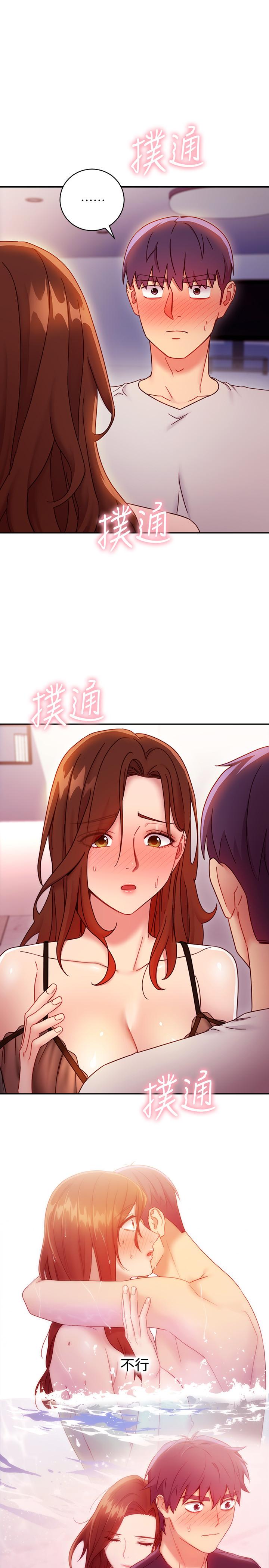 韩国漫画继母的朋友们韩漫_继母的朋友们-第57话-任何事都无法阻挡彼此的心在线免费阅读-韩国漫画-第11张图片