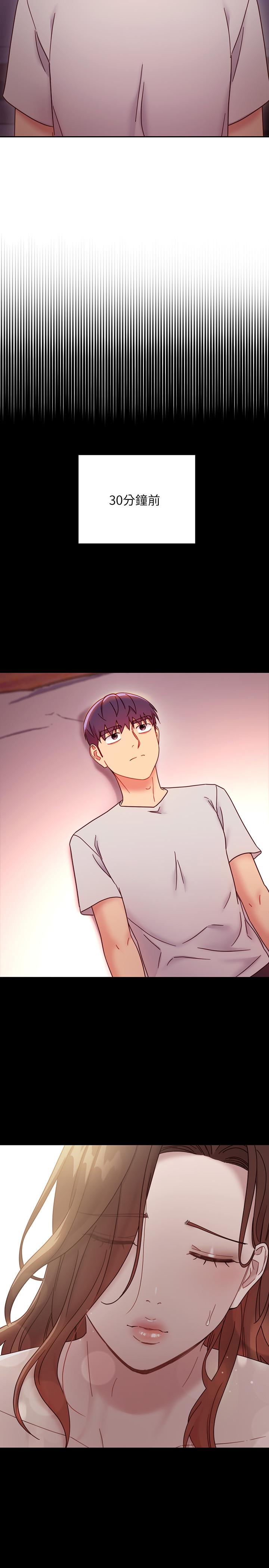 韩国漫画继母的朋友们韩漫_继母的朋友们-第57话-任何事都无法阻挡彼此的心在线免费阅读-韩国漫画-第15张图片