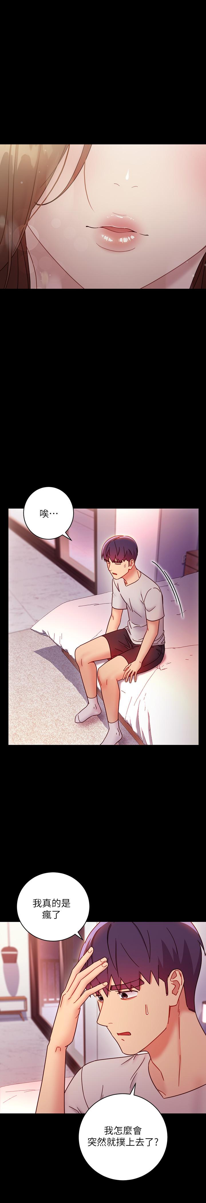 韩国漫画继母的朋友们韩漫_继母的朋友们-第57话-任何事都无法阻挡彼此的心在线免费阅读-韩国漫画-第17张图片