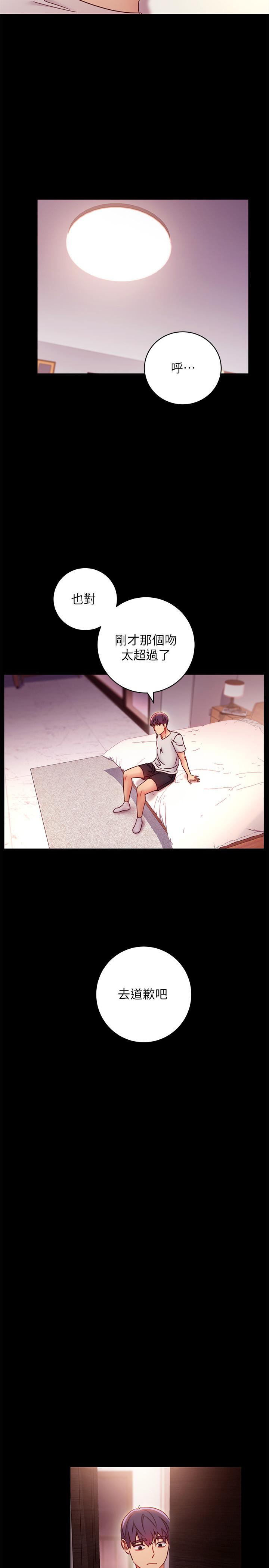 韩国漫画继母的朋友们韩漫_继母的朋友们-第57话-任何事都无法阻挡彼此的心在线免费阅读-韩国漫画-第21张图片