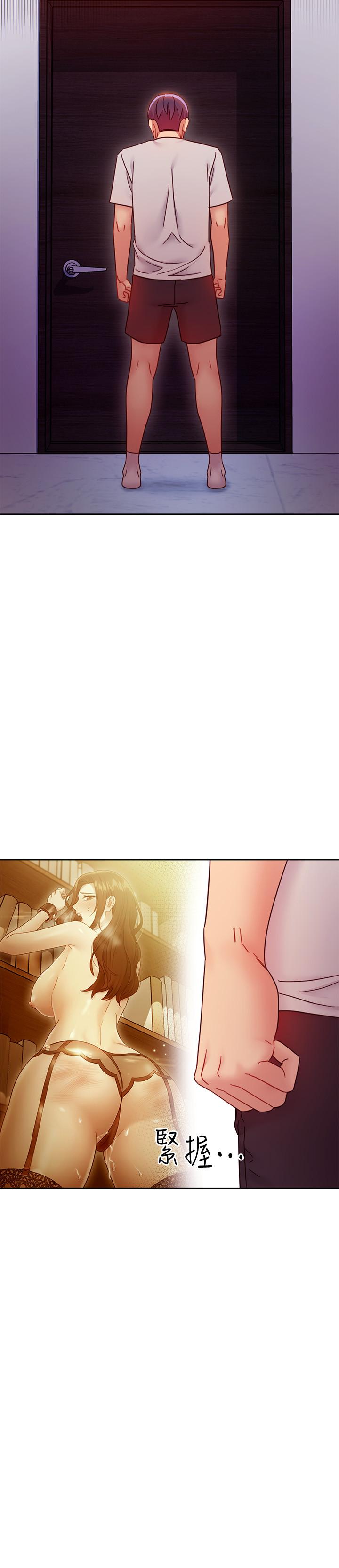 韩国漫画继母的朋友们韩漫_继母的朋友们-第57话-任何事都无法阻挡彼此的心在线免费阅读-韩国漫画-第24张图片