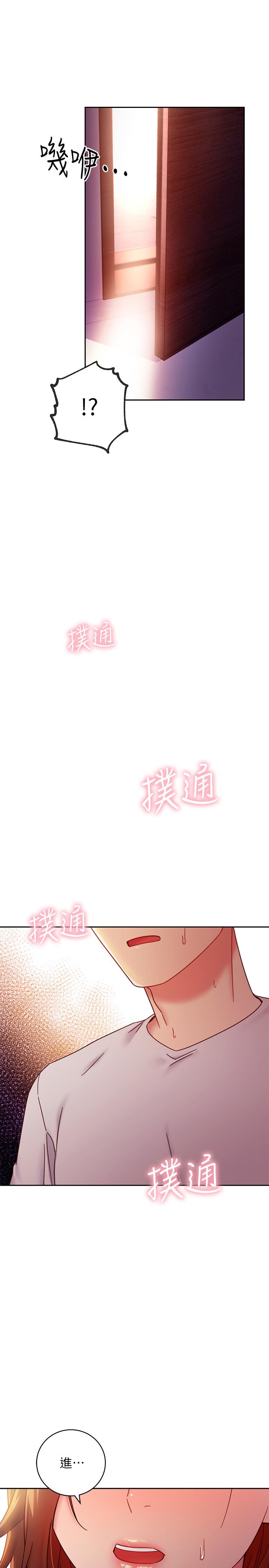 韩国漫画继母的朋友们韩漫_继母的朋友们-第57话-任何事都无法阻挡彼此的心在线免费阅读-韩国漫画-第28张图片