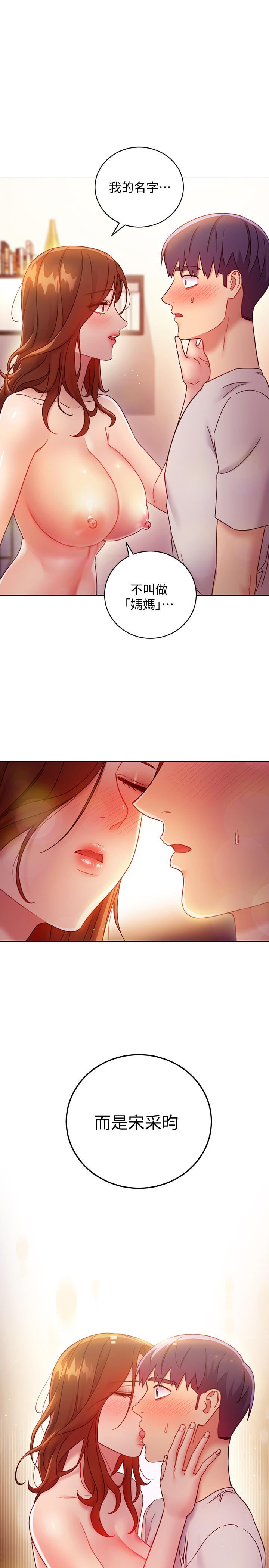 韩国漫画继母的朋友们韩漫_继母的朋友们-第57话-任何事都无法阻挡彼此的心在线免费阅读-韩国漫画-第38张图片