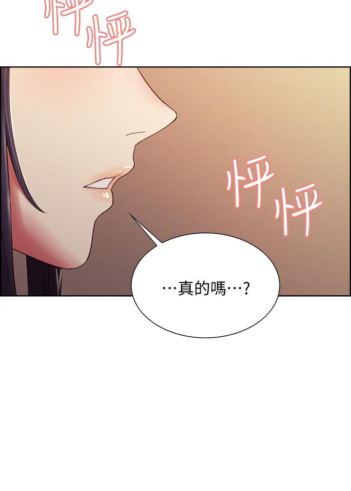 韩国漫画室友招募中韩漫_室友招募中-第28话-一决高下在线免费阅读-韩国漫画-第2张图片