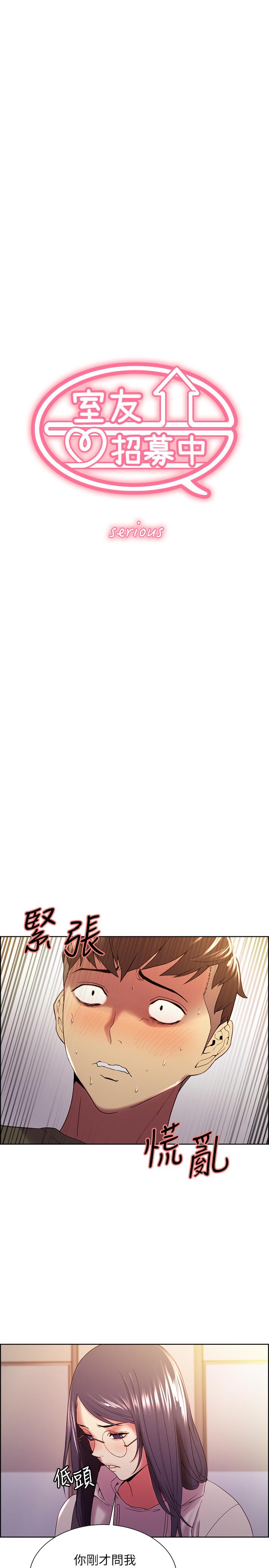 韩国漫画室友招募中韩漫_室友招募中-第28话-一决高下在线免费阅读-韩国漫画-第5张图片