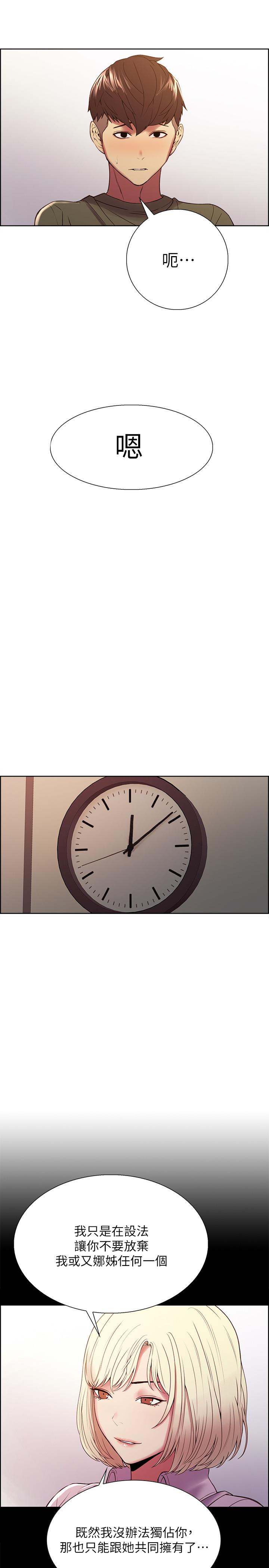 韩国漫画室友招募中韩漫_室友招募中-第28话-一决高下在线免费阅读-韩国漫画-第19张图片