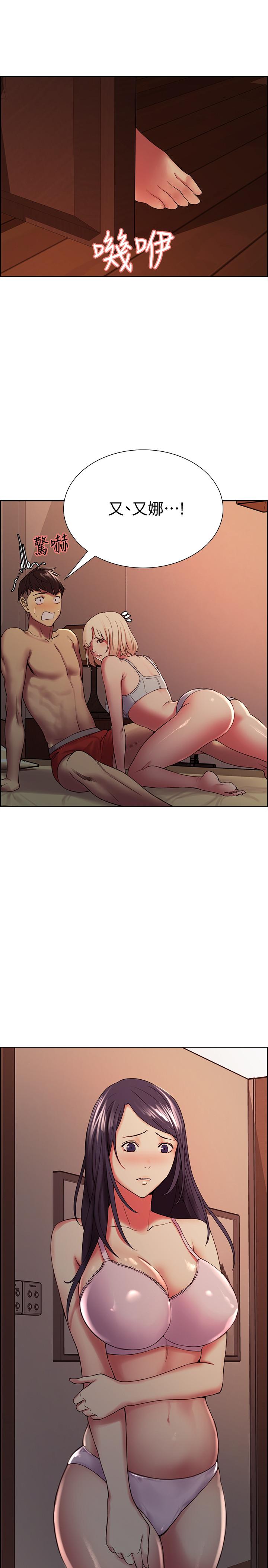 韩国漫画室友招募中韩漫_室友招募中-第28话-一决高下在线免费阅读-韩国漫画-第25张图片