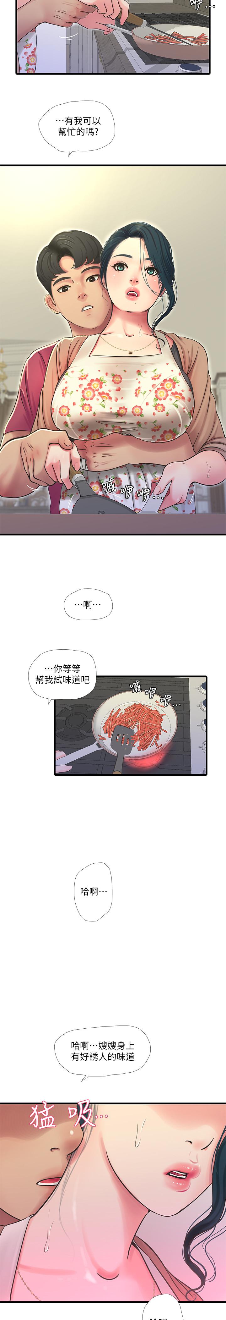 韩国漫画亲家四姐妹韩漫_亲家四姐妹-第48话-小叔，可以内射哦在线免费阅读-韩国漫画-第5张图片