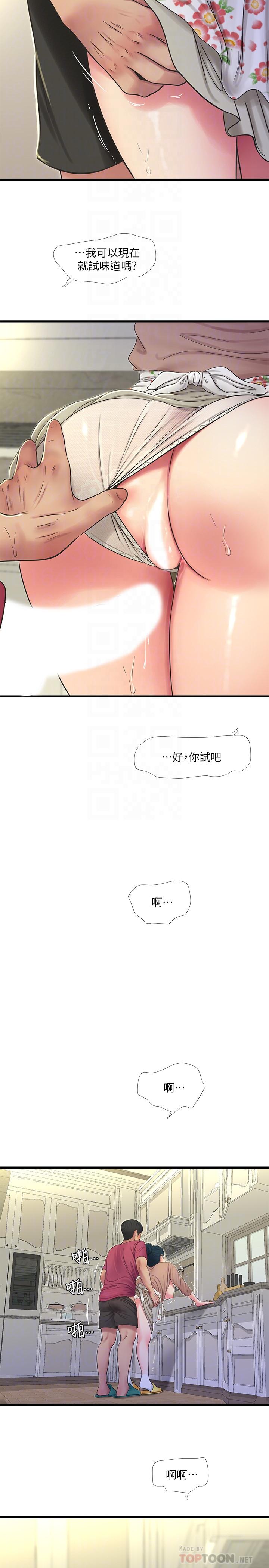 韩国漫画亲家四姐妹韩漫_亲家四姐妹-第48话-小叔，可以内射哦在线免费阅读-韩国漫画-第8张图片