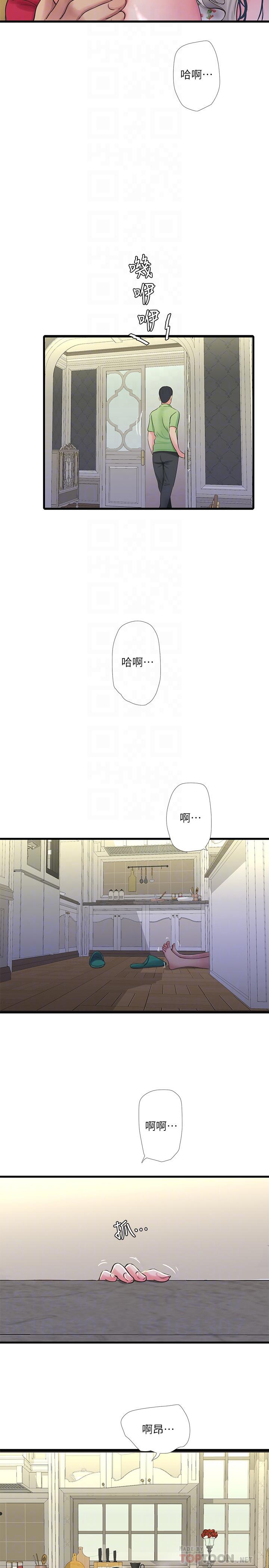 韩国漫画亲家四姐妹韩漫_亲家四姐妹-第48话-小叔，可以内射哦在线免费阅读-韩国漫画-第16张图片