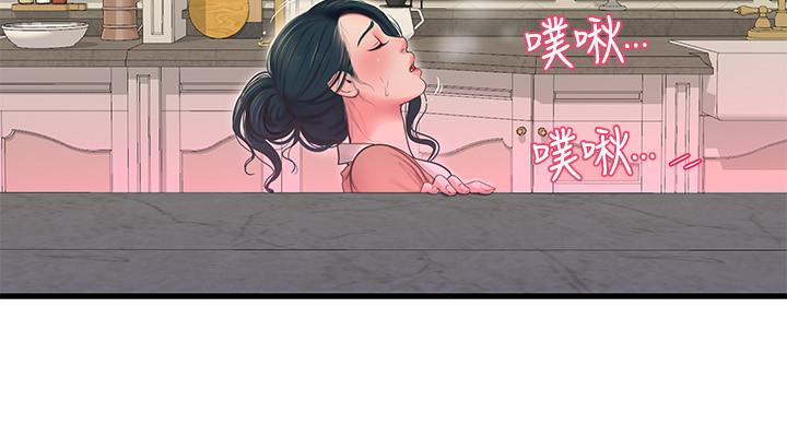 韩国漫画亲家四姐妹韩漫_亲家四姐妹-第48话-小叔，可以内射哦在线免费阅读-韩国漫画-第17张图片