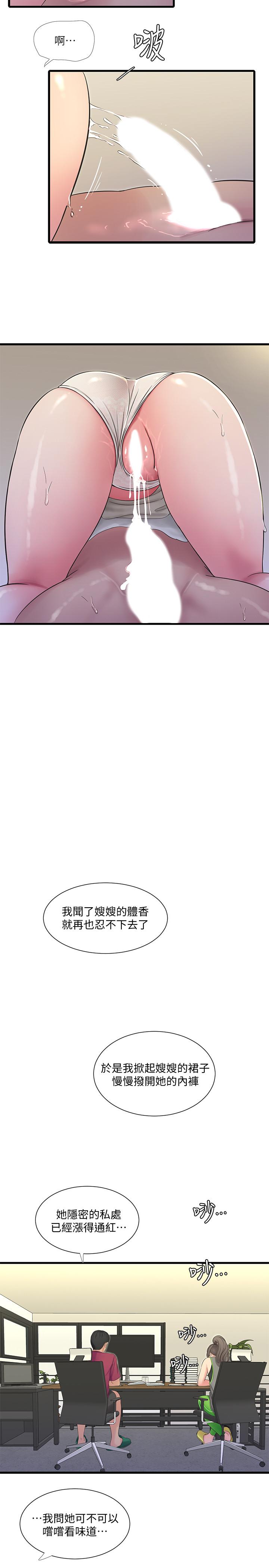 韩国漫画亲家四姐妹韩漫_亲家四姐妹-第48话-小叔，可以内射哦在线免费阅读-韩国漫画-第23张图片