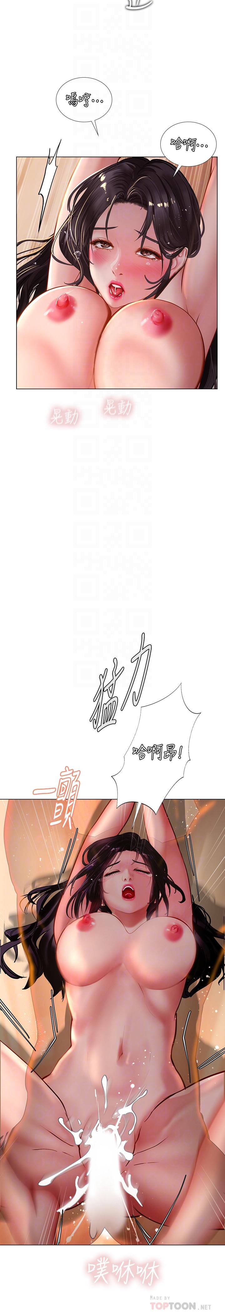 韩国漫画享乐补习街韩漫_享乐补习街-第51话-达到顶峰的打炮会在线免费阅读-韩国漫画-第10张图片