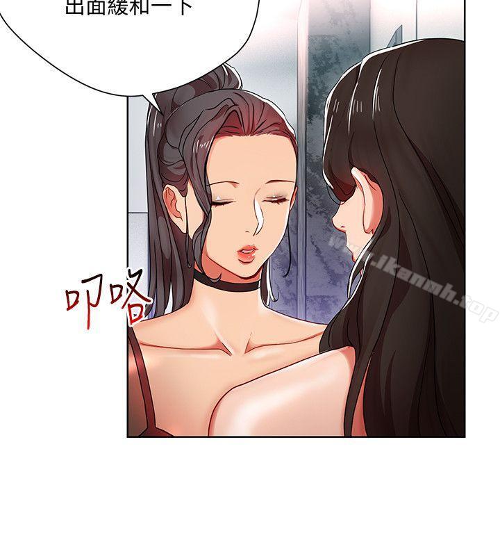 韩国漫画玩转女上司韩漫_玩转女上司-第8话-好想被课长奖励在线免费阅读-韩国漫画-第16张图片