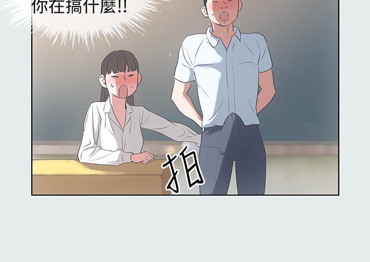 韩国漫画纵夏夜之梦韩漫_纵夏夜之梦-第8话-大家都喝醉了吧在线免费阅读-韩国漫画-第15张图片