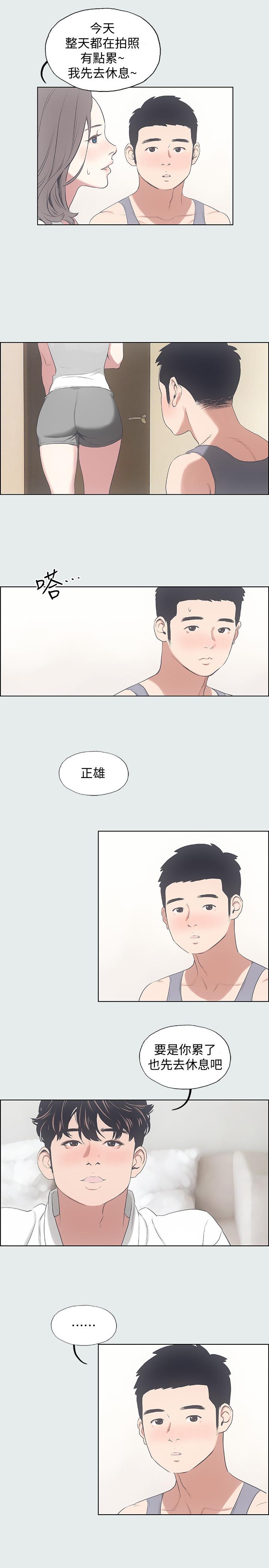 韩国漫画纵夏夜之梦韩漫_纵夏夜之梦-第8话-大家都喝醉了吧在线免费阅读-韩国漫画-第20张图片